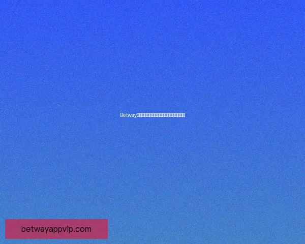 Betway足球全攻略：玩法技巧与赛事资讯深度解析