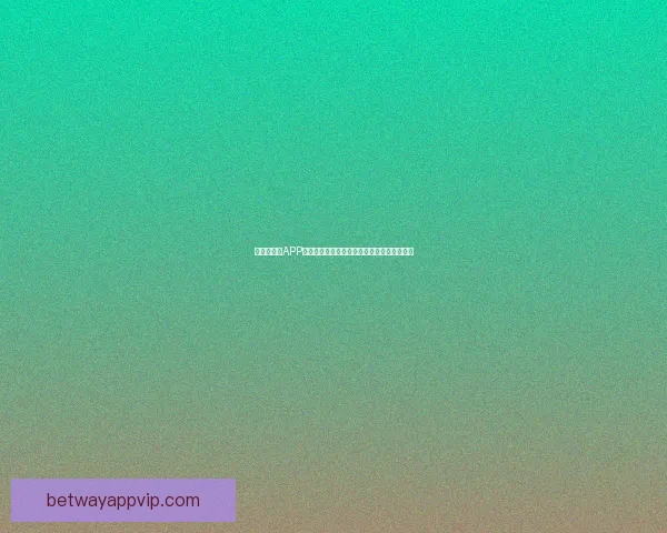 世界杯竞猜APP全新体验指南助你轻松参与赛事赢取丰厚奖励