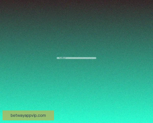 聚焦2026世界杯夺冠赔率变化趋势与热门球队实力格局深度解析