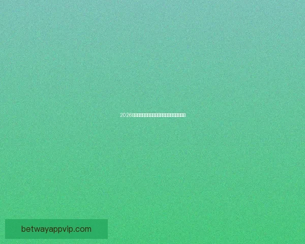 2026世界杯助攻榜最新盘点球星表现与关键数据分析