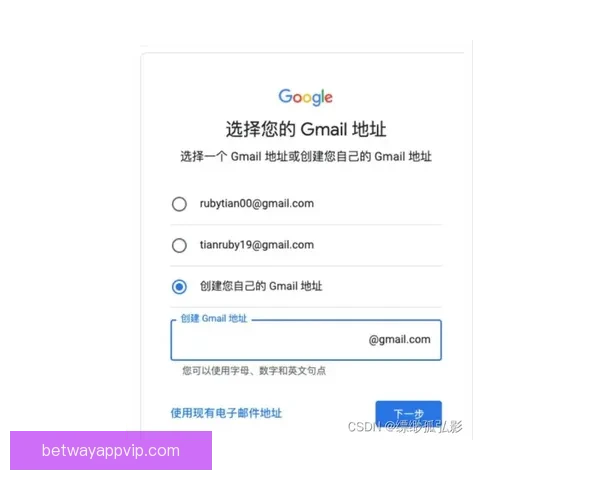 必威体育注册流程详细指南助你轻松完成账户开通步骤 必威体育注册流程详细指南助你轻松完成账户开通步骤