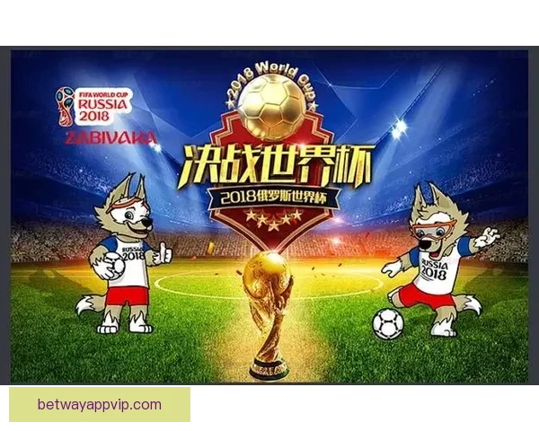 全新世界杯竞猜平台开启，畅享精准赛事预测与大奖挑战