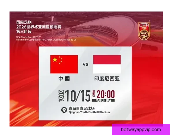 2026世界杯热门赛程分析与最佳买球策略全指南 2026世界杯热门赛程分析与最佳买球策略全指南