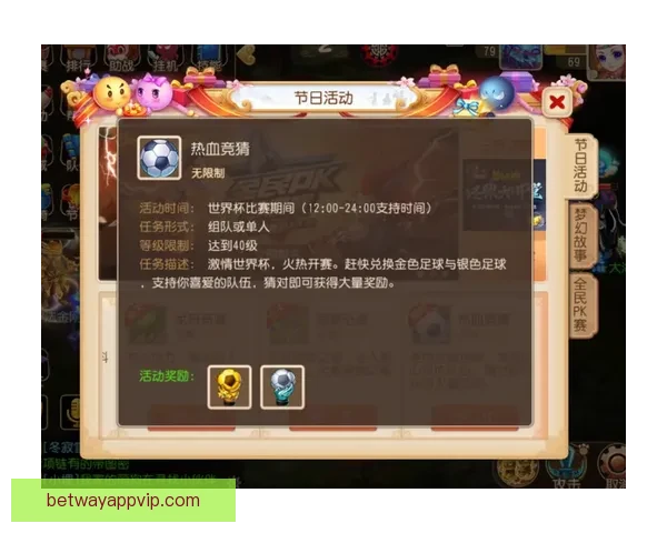 世界杯足球竞猜平台全方位解析助你轻松预测赛事结果赢取丰厚奖励