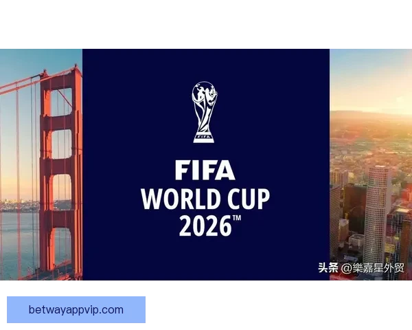 2026世界杯竞猜热潮席卷全球 看好谁能登顶足球之巅