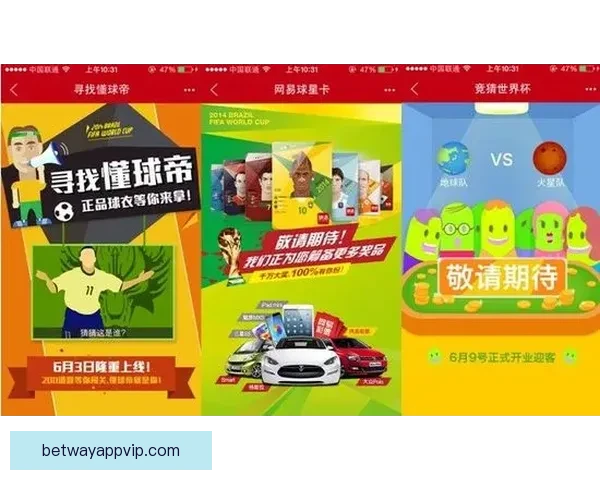世界杯竞猜平台注册指南轻松开启赛事预测赢取精彩奖励之旅 世界杯竞猜平台注册指南轻松开启赛事预测赢取精彩奖励之旅